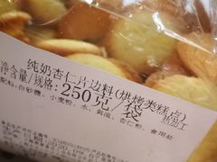 纯奶杏仁片边料-新麦西饼(广东路店)