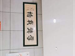 -威海渔村(静安旗舰店)