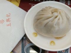 -王興記(中山路店)