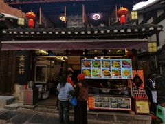 -金必轩(青岩店)