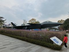 -成飞公园