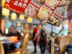 -旺金鸽·传承15年老字号·手工早茶(荔湾坦尾桥中店)