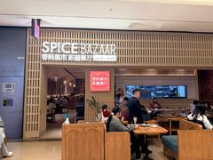 -香料集市新疆餐厅·清真聚餐(成都远洋太古里店)