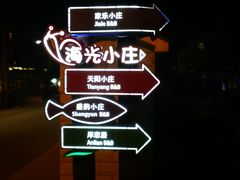 -几静cafe(基湖店)