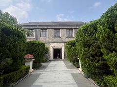 -南京中国近代史遗址博物馆(南京总统府)