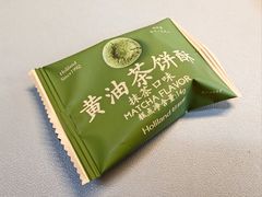-好利来(北新桥店)