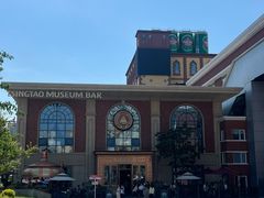 -青岛啤酒博物馆