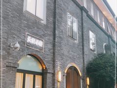 -天府掌柜(九眼桥店)