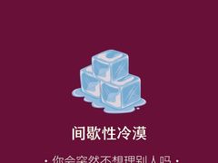 -安肯心理咨询(长宁旗舰店)