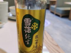 -绿岛港轩海鲜烤肉涮锅自助餐厅