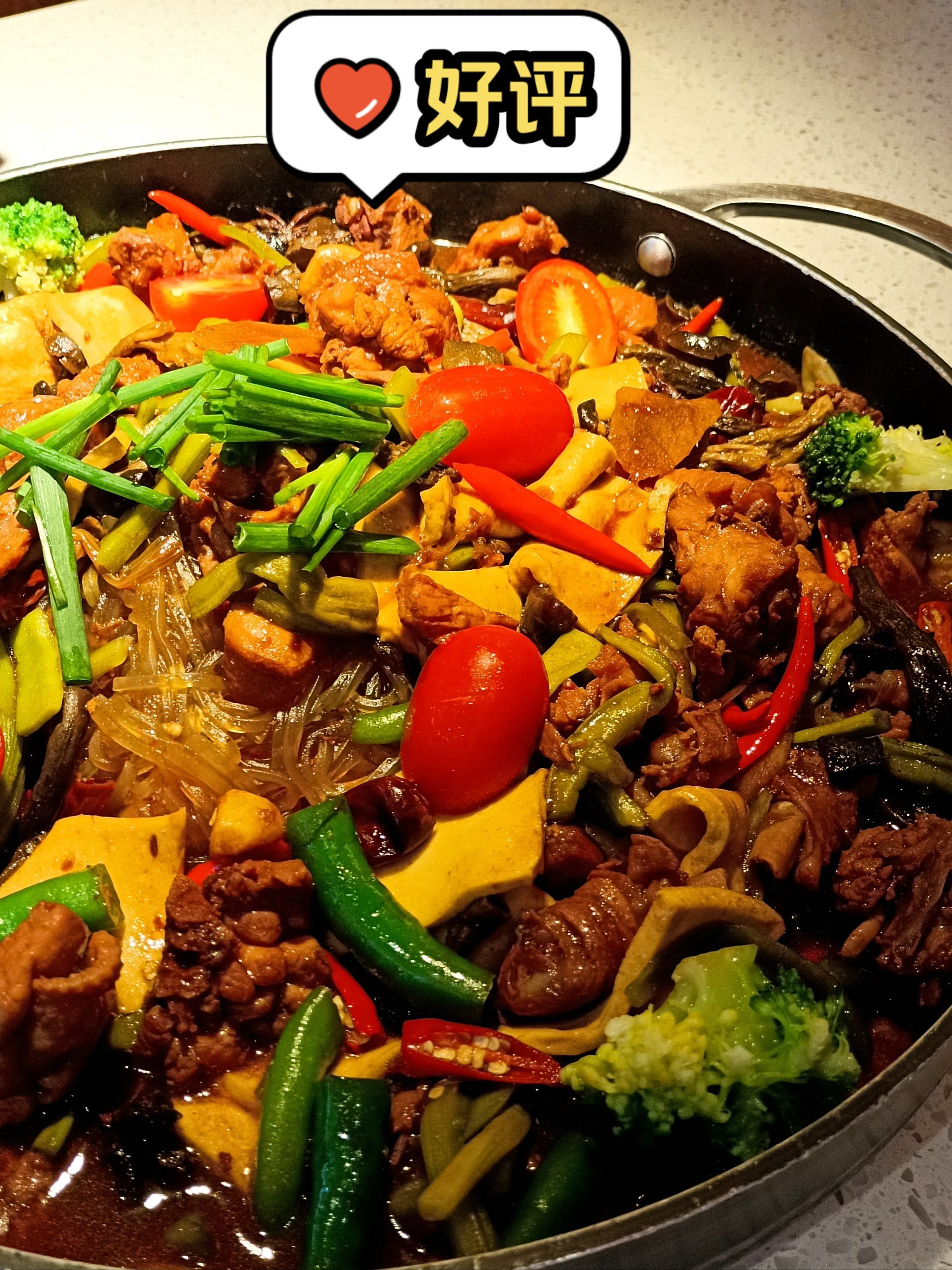 虎丫炒鸡来辣一下