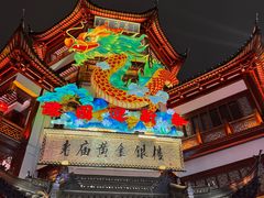 -豫园