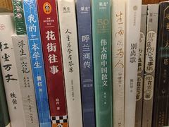 -钟书阁(珍园店)