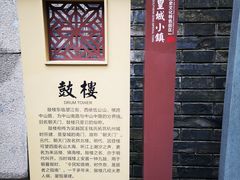 -鼓楼(西湖风景名胜区)