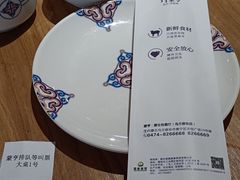 -蒙亨·手把肉·蒙古包文化主题餐厅(天恒广场店)