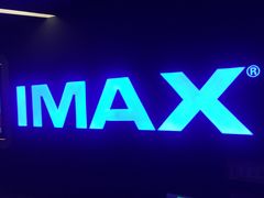 -万象影城(石家庄万象城IMAX激光店)