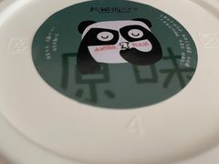 -六时安·熊猫张甜品店(东关街店)