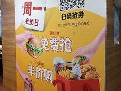 -麦当劳(济泺路店)