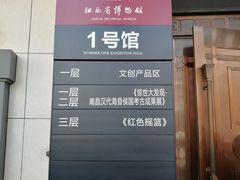 -南昌市博物馆