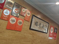 -老来福·非遗酸汤兔(凯旋路店)