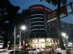 -梅州万达广场华美达酒店