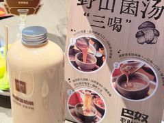 -巴奴毛肚火锅(大剧院店)