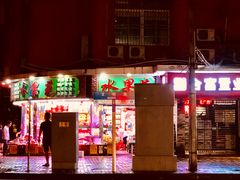 门面-百花传统甜品店(原址店)