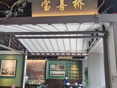 -上名堂·鱼头好吃(体育场路店)
