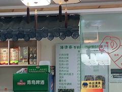 -清真·海清斋铜锅涮肉牛羊肉小炒泡馍(大雁塔店)