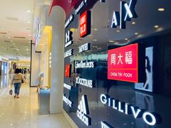 -凯德广场(金牛店)