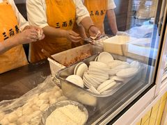 -三两春(浦三路店)