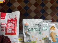 -巴依老爷新疆美食(工体旗舰店)