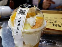 -勒甜LO CHO·定制低糖代糖纯动物奶油生日蛋糕(新开路店)