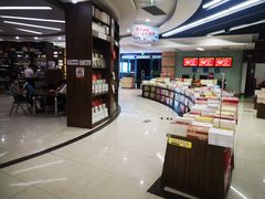 -新华书店(学府大道店)