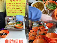 -阿麟馄饨(延长路店)