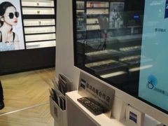 店内环境-沫芮眼镜·蔡司·依视路·尼康明月(环创店)