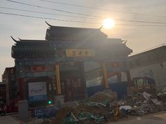 -上海鸡柳店(中街盛京大家庭店)