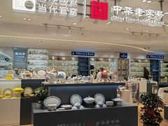 -王府井百货(总府店)