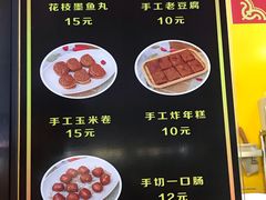菜单-奶奶的美食(李村步行街店)