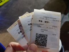 -金逸影城(中关村店)