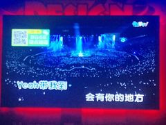 -飞歌e族KTV(雄楚1号店)