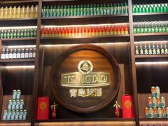 -青岛啤酒博物馆