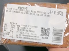 -BreadTalk面包新语(龙之梦购物中心莘庄店)