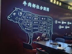 -牛将军•涮肉•烤肉(北京王府井·故宫店)