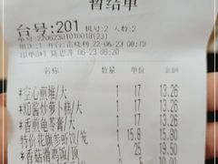 -百乐门喜宴(海珠广场华厦店)