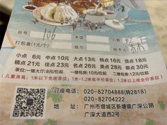 -新好景海鲜酒家(新塘店)
