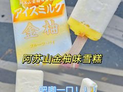 -世纪联华超市(江城店)