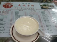 -义顺牛奶公司(新马路老店)