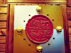 -津菜宋记老房子(平山道店)