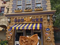 -IL paperino帕帕里诺冰激凌